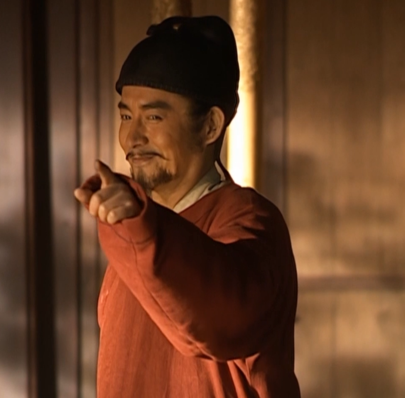 和