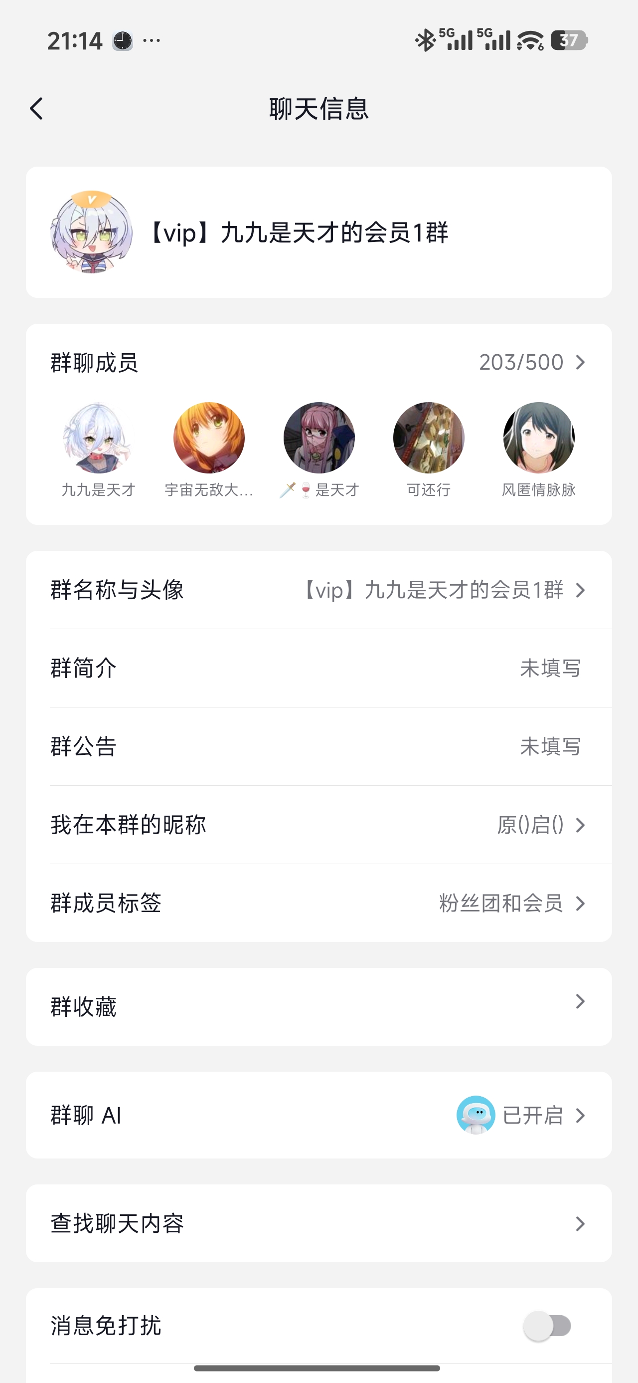 照片