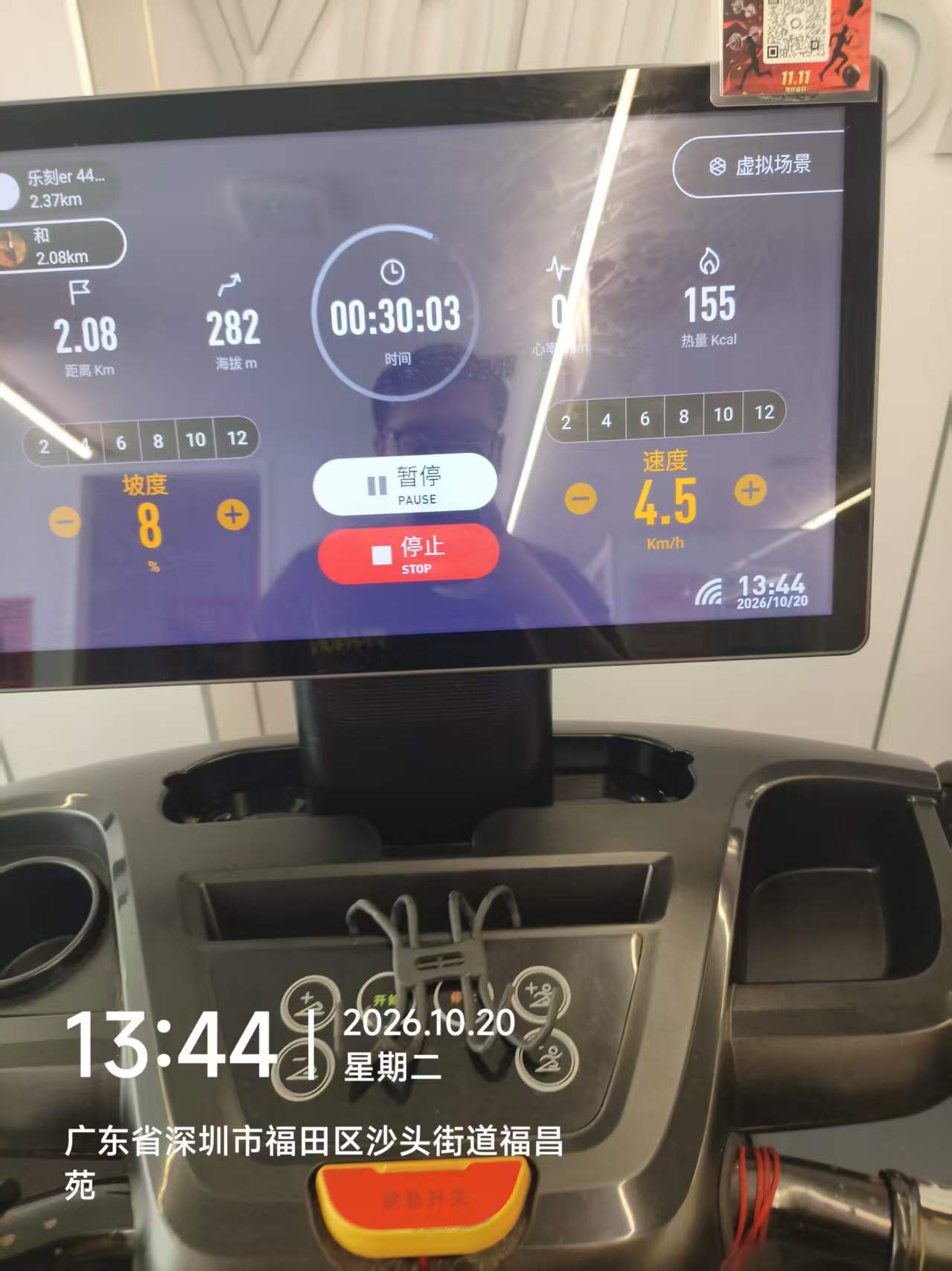 早餐：低GI水果玉米和两个鸡蛋