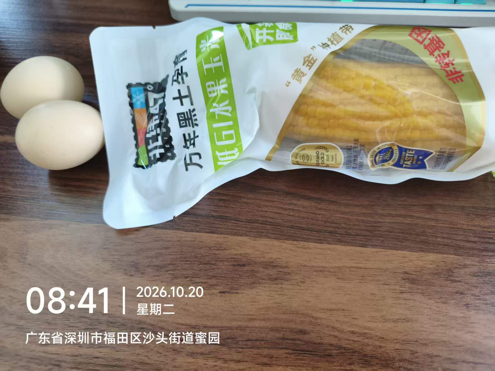 午餐：卤鸡腿、煎蛋、白菜青菜配米饭