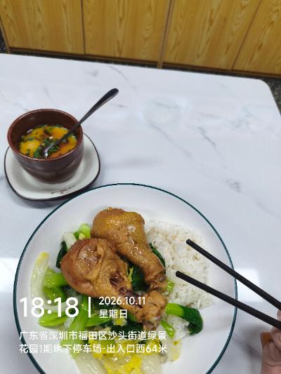 2026年10月11-16日出差日记