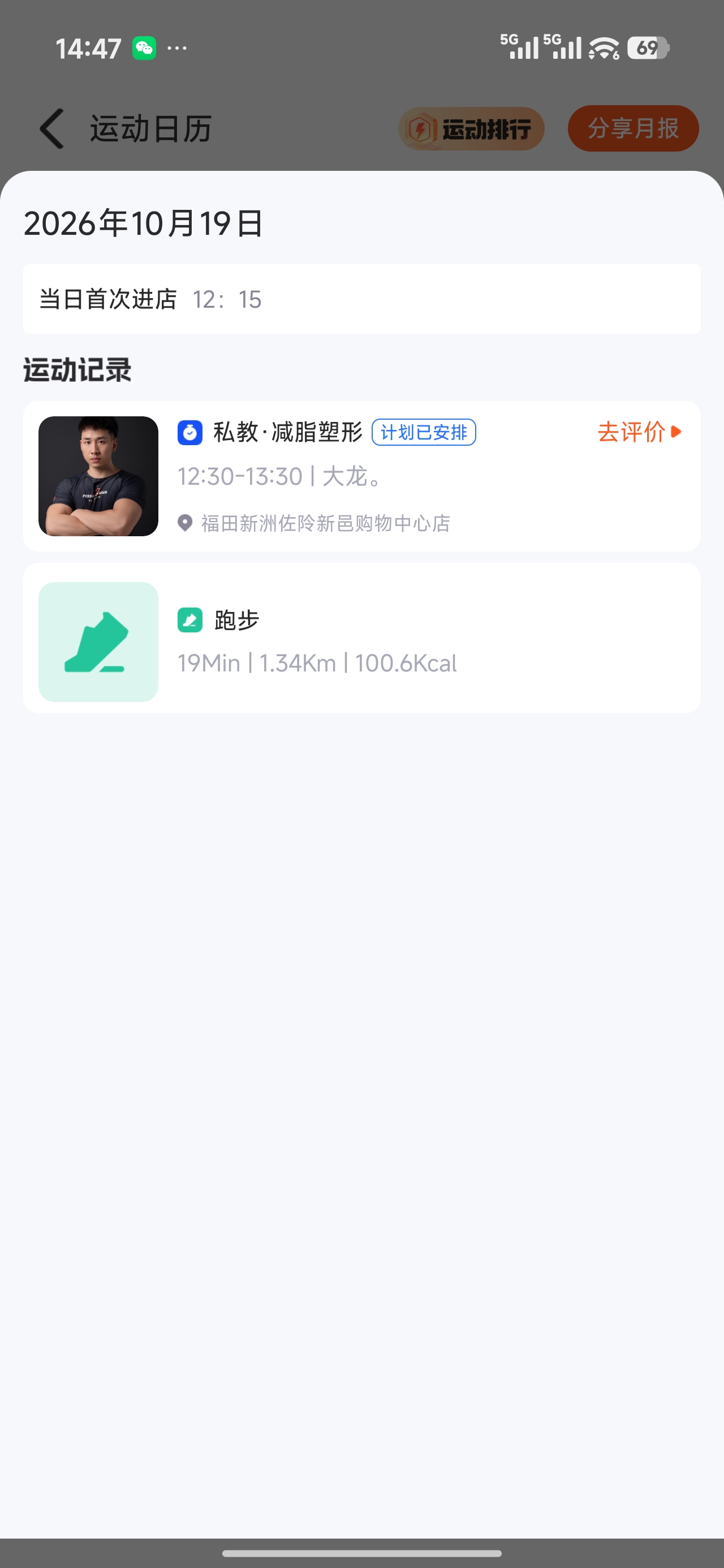 照片