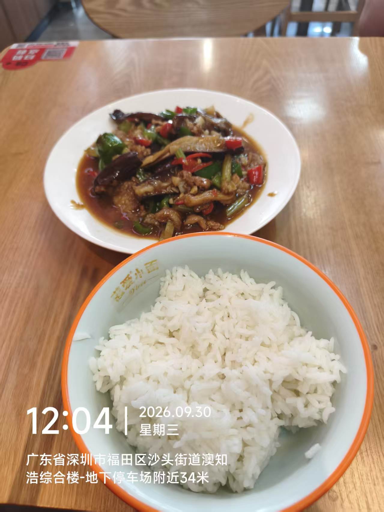 照片